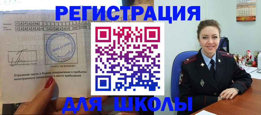 пропишу в квартире в Россоши